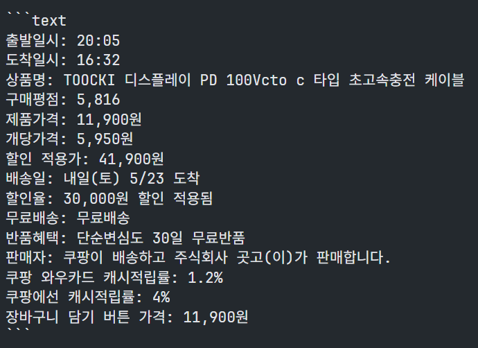 중요하지 않은 정보까지 모두 특수 정보로 만들려는 현상